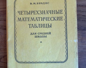 Bradis Mathematic Table Sin/cos Tan/cotan  School Kids vintage Book Poems Ussr Russia Ukraine 1980  size A5 format 148 x 210 mm
