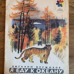 Ocean trip  Kids Old vintage Book Poems Ussr Russia Ukraine 1980  size A5 format 148 x 210 mm