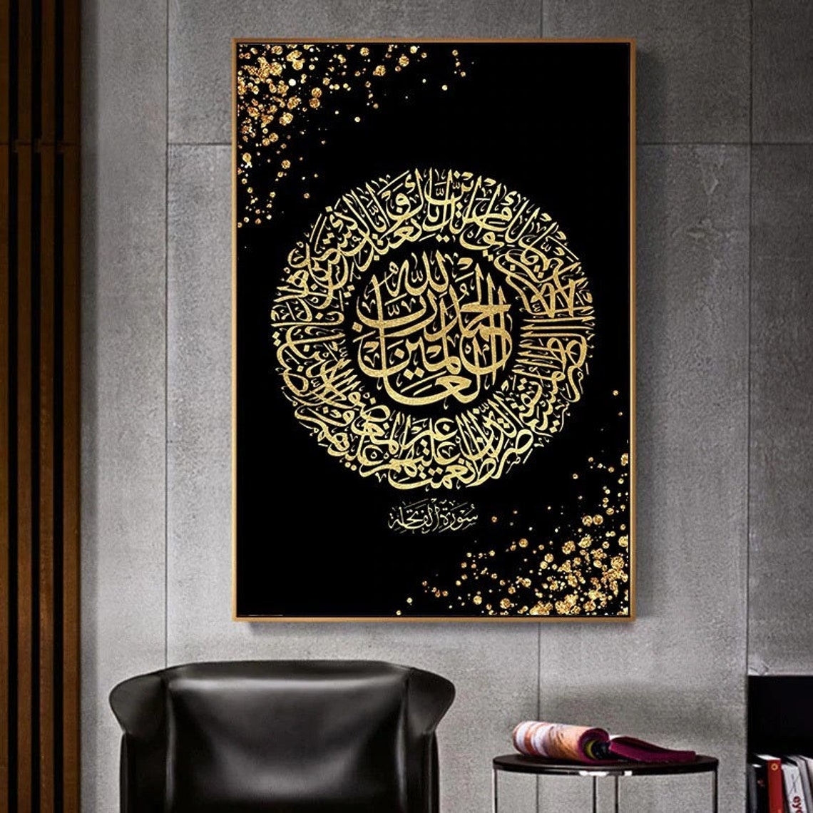 Allah Canvas Print Alhamdulillah Painting Islamic Canvas Etsy