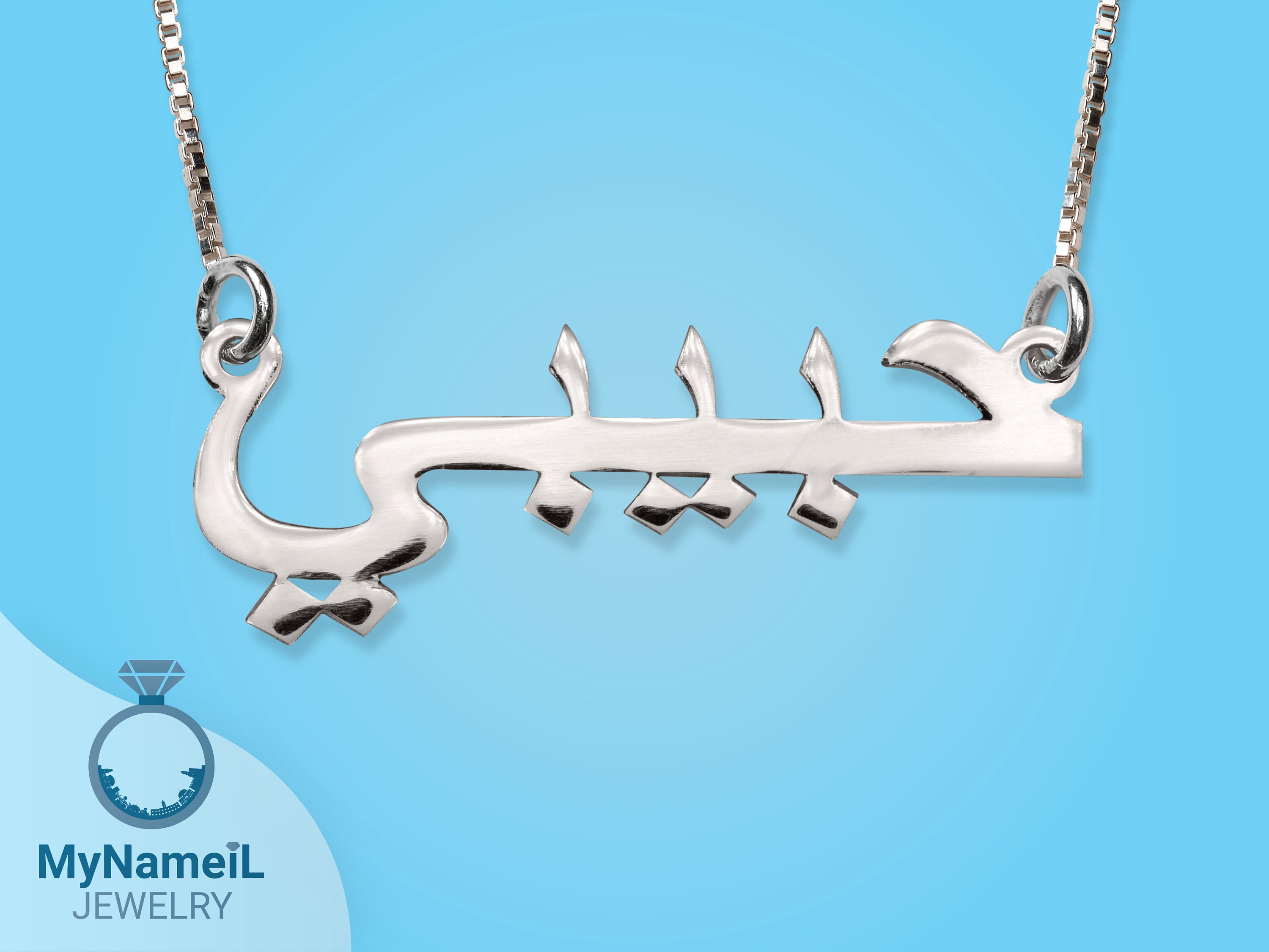 My Love حبيبي Arabic Name Necklace 