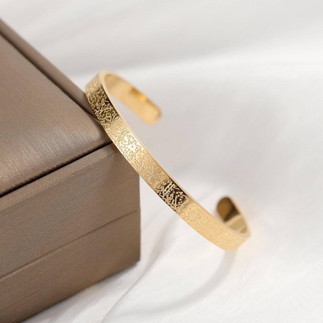 Islam Ayat Al Kursi Bangles Gold/silver Allah Stainless Etsy