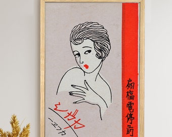 Arte de pared con etiqueta de caja de cerillas japonesa vintage, retrato decorativo coleccionable en rojo, decoración del hogar