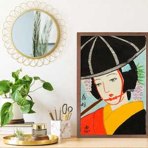 Decoración de casas japonesas, arte japonés en lienzo, arte mural extragrande, arte japonés imprimible, póster japonés, decoración retro, arte asiático vintage