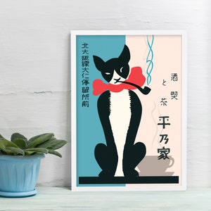 Retro Japanese Cat Art Print: Vintage Matchbox Design