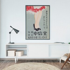 Japanese Vintage Matchbox Label Art Print - Stylish Legs Design Retro Decor