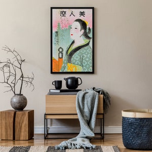 Japanese Vintage Geish Matchbox Print Wall Art, Retro Aesthetic Home Decor, Vintage Japanese Wall Art Geisha Wall Decor vintage matchbox art
