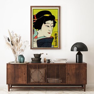Vintage Deco Japanese Portrait Matchbox Label Print