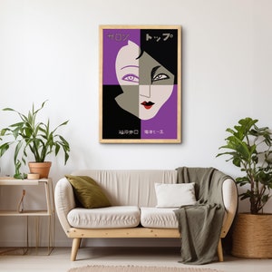 1920s-1930s Japanese Geisha Matchbox Art Print - Vintage & Historical Wall Decor