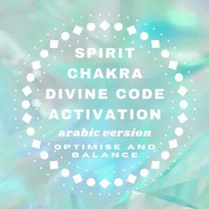 Puede incluir: Un círculo blanco con un patrón geométrico alrededor del borde. El texto dentro del círculo dice "Spirit Chakra Divine Code Activation arabic version Optimise and Balance". El fondo es un azul y verde iridiscente borroso.