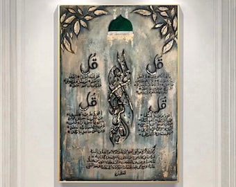 Original Handmade Islamic wall art, Arabic calligraphy, Ayatul qursi, 4 qul, Bismillah wall art, textured painting, Gold leaf wall art, art