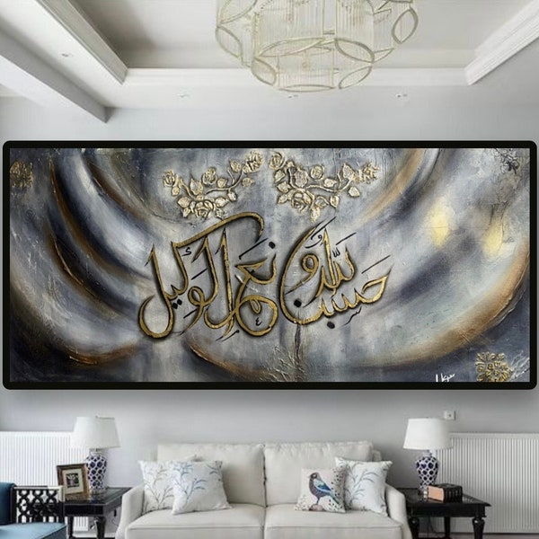 Peinture texturée originale de calligraphie Hasbunallah, art mural islamique, art de la calligraphie arabe, décoration musulmane, cadeaux de l'Aïd, décoration du ramadan,