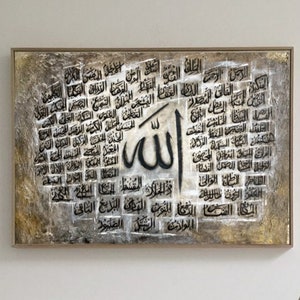 Original 99 names of Allah wall art, Textured Islamic wall art, Names of Allah Canvas, Arabic calligraphy, Islamic gifts, Quran art, Eid