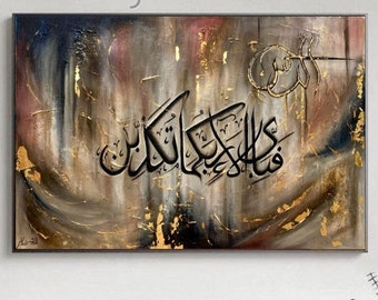 Surah Rahman Islamic Art Canvas Painting - Arabic Calligraphy Wall Art - Islamic Home Decor - Bluehome decor- Gold leaf islamic art - Muslim