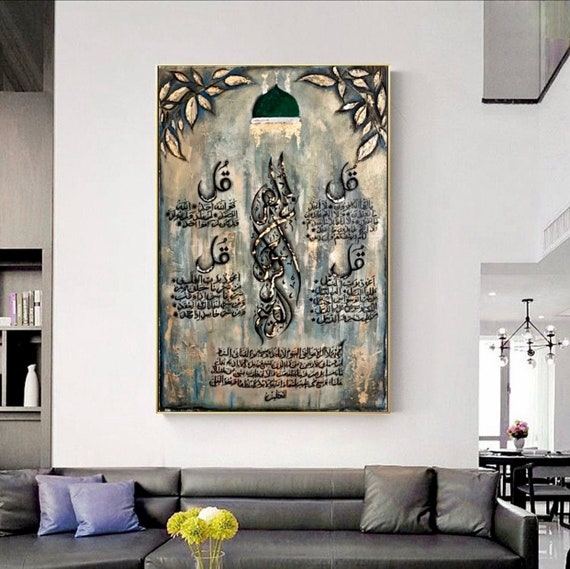 アラビア書道装飾アート 　ドバイ直輸入　アヤトゥルクルシ　日本未発売　イスラム アラビア書道装飾アート ドバイ直輸入 アヤトゥルクルシ 日本未