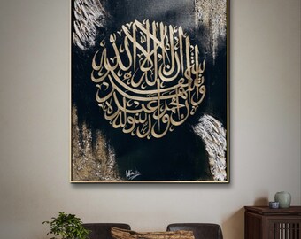Textured Islamic wall art, Black and golden painting, Islamic home decor, Shahadah calligraphy, Eid home decor, Ramadan decor, Eid gifts