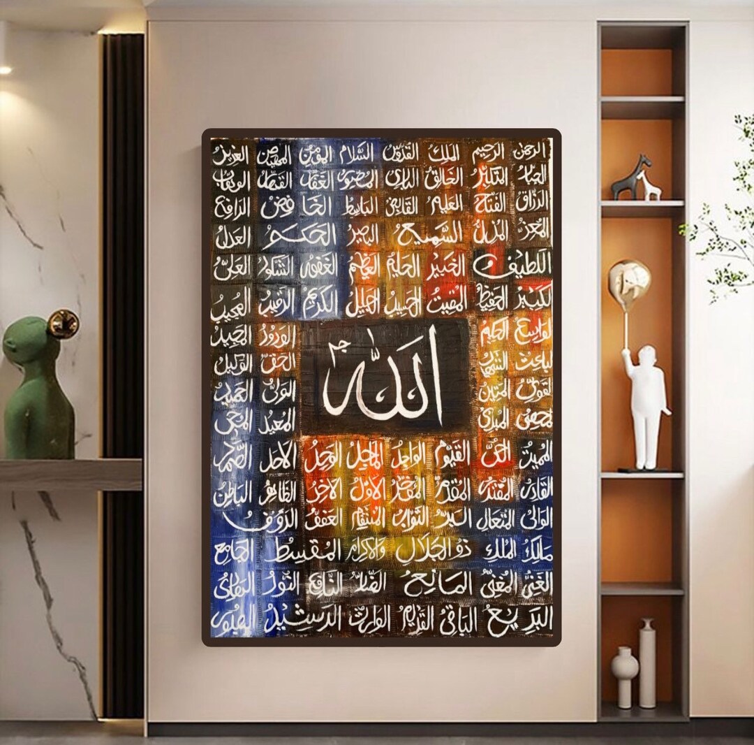The 99 Names of Allah Asmal Husna Original Textured Painting Multi ...