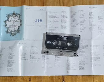 宇多田ヒカル カセットテープ - Etsy 日本