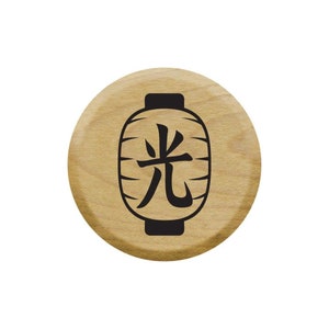Tiny Japanese Lantern Rubber Stamp for Crafts and Bullet Journals