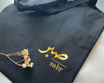 Cotton bag with print - Personalized bag - Bag with Sabr print - Ramadan bag