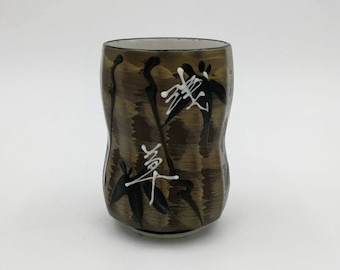 Porcelain Yunomi cup