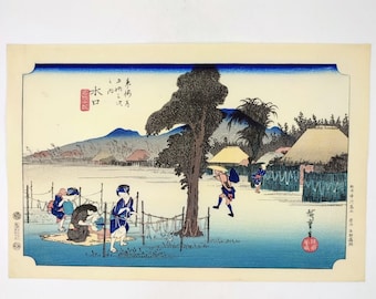 井戸正雄の木版画 井堂雅夫 - Etsy 日本