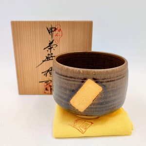 Kyo Ware Chawan von Okamoto Ritsuzo