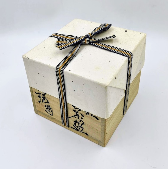 山根清巌作 鬼萩茶わん 山根清玩 - Etsy 日本