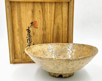 十二代田原陶兵衛作 萩焼茶器 - Etsy 日本