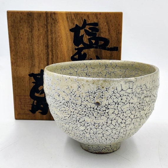 益子焼茶碗 坂田甚内作 - Etsy 日本