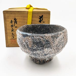 津軽烏城焼茶碗 今井理桂作 今井理桂 - Etsy 日本