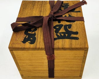 益子焼茶碗 坂田甚内作 - Etsy 日本