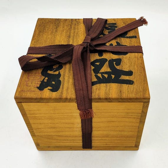 益子焼茶碗 坂田甚内作 - Etsy 日本