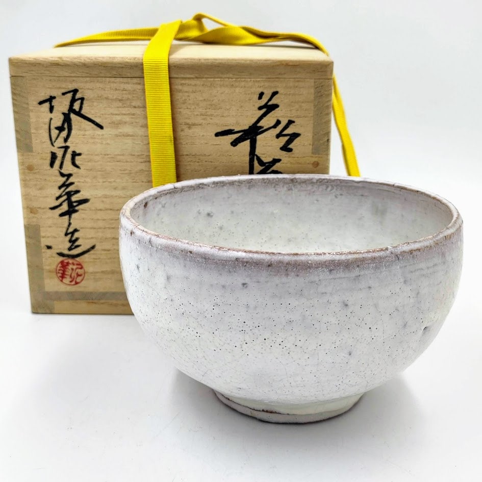 坂田泥華作 華麗な茶碗 十三代 坂田泥華 - Etsy 日本