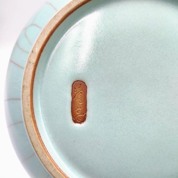 青木清隆青磁花瓶：京焼磁器、ターコイズ釉 - Etsy 日本