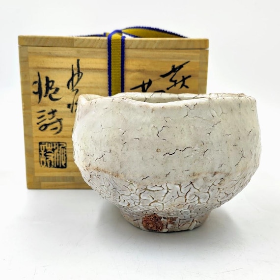 渋谷泥師作の鬼萩茶わん - Etsy 日本