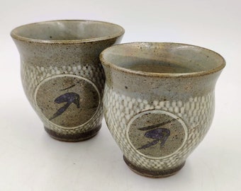 島岡達三作「益子湯呑」一対 - Etsy 日本