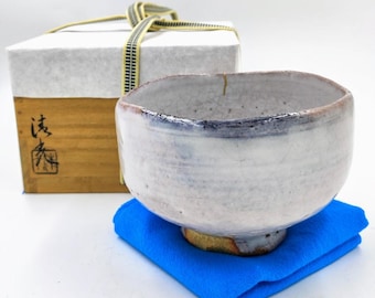 山根清巌作 鬼萩茶わん 山根清玩 - Etsy 日本
