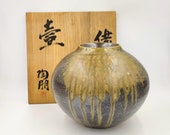 Globular Bizen Yaki vase by 宮本 陶朋 Miyamoto Tōhō
