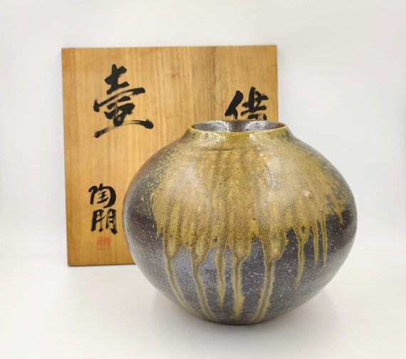 球状備前焼花瓶 宮本陶朋 Miyamoto Tōhō - Etsy 日本