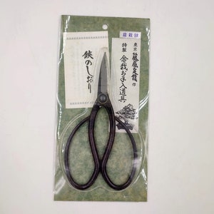 Masakuni Bonsai Tools - Etsy UK
