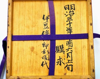 アンティーク輪島塗重箱セット - Etsy 日本