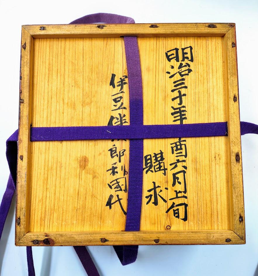 アンティーク輪島塗重箱セット - Etsy 日本