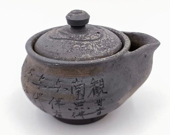 Bizen ware Hohin teapot 宝瓶