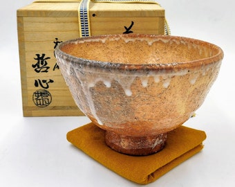 萩焼、仙石哲心の菓子鉢 仙石哲心作 萩焼茶わん - Etsy 日本