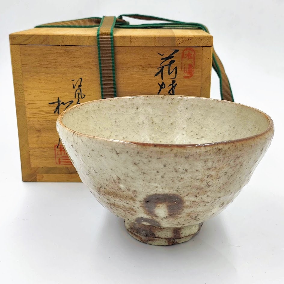 5620585: 萩焼 玉村松月造 茶碗（共箱） 【公式通販】