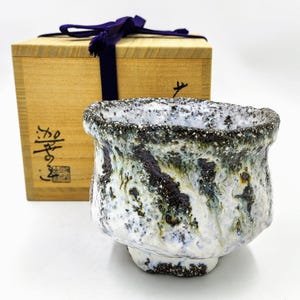 Oni Hagi Chawan by Shibata Takeshi