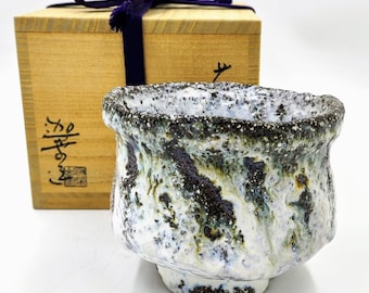 山根清巌作 鬼萩茶わん 山根清玩 - Etsy 日本