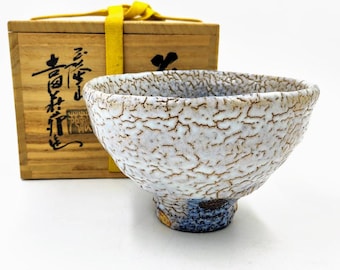 萩茶碗　「吉田　萩苑」作　N o26 Amazon.co.jp: 萩茶碗 「吉田 萩苑」作 N o26 : ホーム＆キッチン