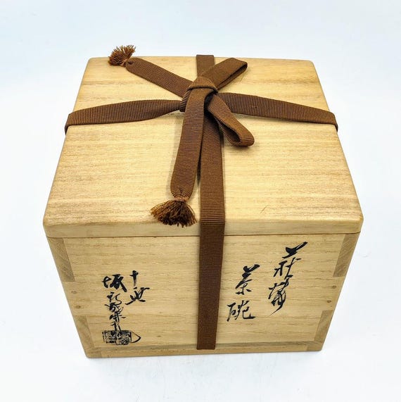 Hagi Yaki Chawan by Saka Koraizaemon 11th - Etsy