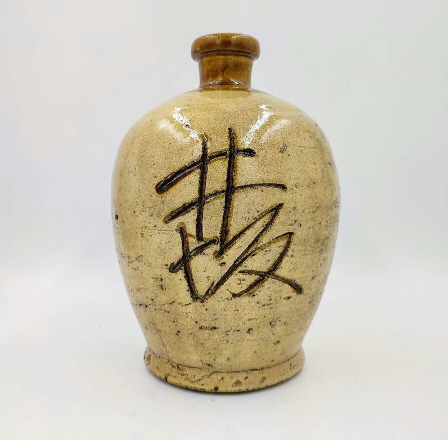 江戸時代の瀬戸焼徳利 - Etsy 日本